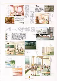 Shuffle! - Visual Fan Book