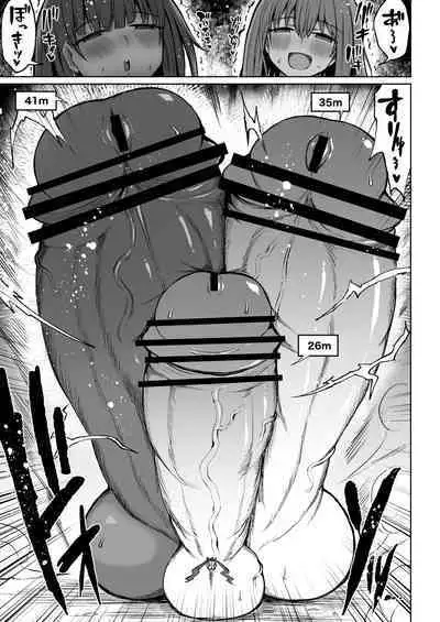 [Teterun] Super Cock Futanari Gray Sue Invasion [English] [Part 1-13]