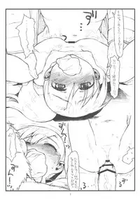 (C83) [bolze.] Gyrozetter no Eroi Hon (Chousoku Henkei Gyrozetter)