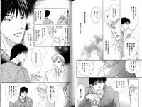 B-BOY LUV 12 オヤジ特集