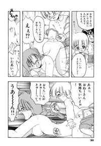 [Silhouette Sakura] Sakuramochi