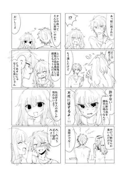 Isourou no Kyuuketsuki to xxx