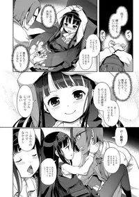 [Kiya Shii] Hime Hajime [Digital]