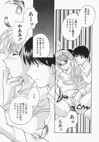 [Kouno Yukiyo] Miko Heaven