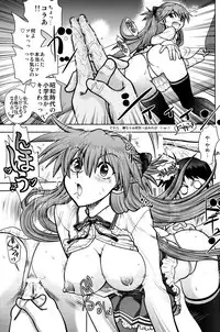 (C92) [Chuuka Mantou (Yagami Dai)] Mantou .41 (Neon Genesis Evangelion)