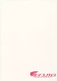 (Shota Scratch SP3) [TAMAGO no KARA (Shiroo)] Zecchou! Otokonoko Massage