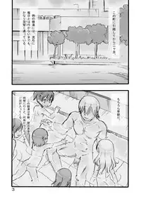 [P.A. Project (Teruki Kuma)] Ichiban Sentou ~Nibanme~ [Digital]