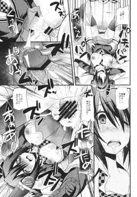 [Metaneko (Aotsu Umihito)] Mata Chuuha Shita! (Kantai Collection -KanColle-) [Digital]