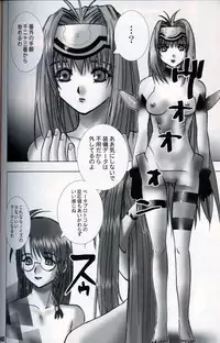 (SC16)[Gebokudou] XXBOX -DOUBLE DAME BOX- (Various)