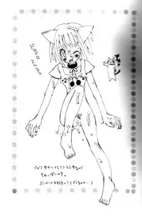 [Abe Aiko] マターリえろーす