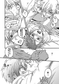 [Anthology] BOY'S Pierce Kaihatsu Shitsu vol.15 Renai Choukyou 24ji [Digital]