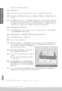 (C77) [Fractal Jigen] Ero-Manga no Genba Vol. 2