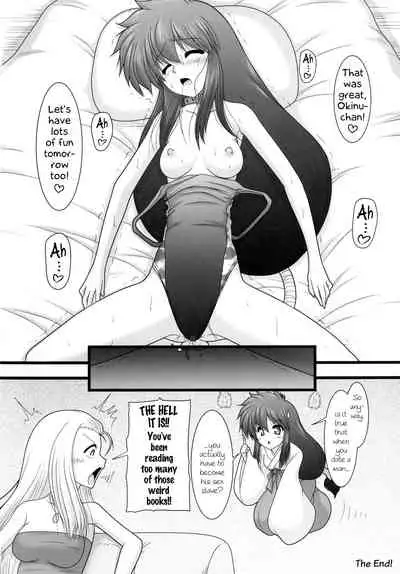 Yuurei to Maboroshi | Spirits and Specters