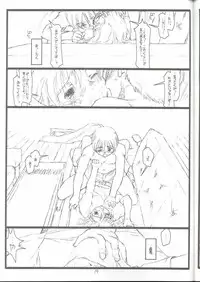 [bolze. (rit.)] Another Selection Preview (Gunparade March)