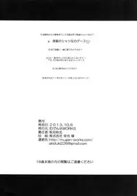 [Mugen@WORKS (Akiduki Akina)] Kongou Icha Colle (Kantai Collection -KanColle-) [Digital]