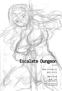 (C80) [KATAMARI-YA (Kanetsuki Masayoshi, Shinama)] Escalate Dungeon (Dragon's Crown) [English]