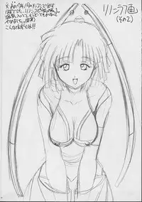 (CR31) [Akahira Kirin] Bi TO 2 (Final Fantasy Unlimited)