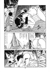 [Tomozawa Shou] Mishoujo Uruuru Nuts