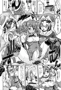 [Minority] Sokuochi Acme