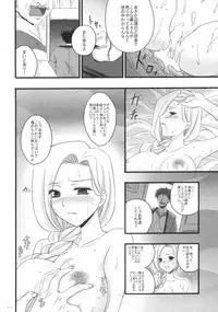 (C76) [Himeya (Abe Inori)] Yamaoku no Rougoku (Dragon Quest V)