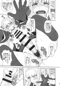 (C91) [Majimadou (Matou)] Chougenkai Hatsujou Koudou EVERFREE (Danganronpa)