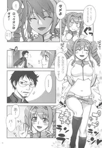 (C81) [Kabayakiya (Unagimaru)] Infinity (Gundam 00)