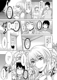 [zen9] Kamisama ni Onegai Ch.1-5 [Digital]