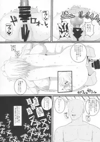 (C85) [Chinchintei (chin)] Dogeza Maid (Touhou Project)