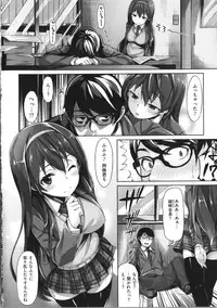 [Hinasaki Yo] Ima Kimi ni Koi shiteru