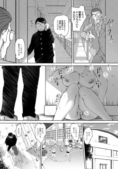 Monthly QooPA 2015-05