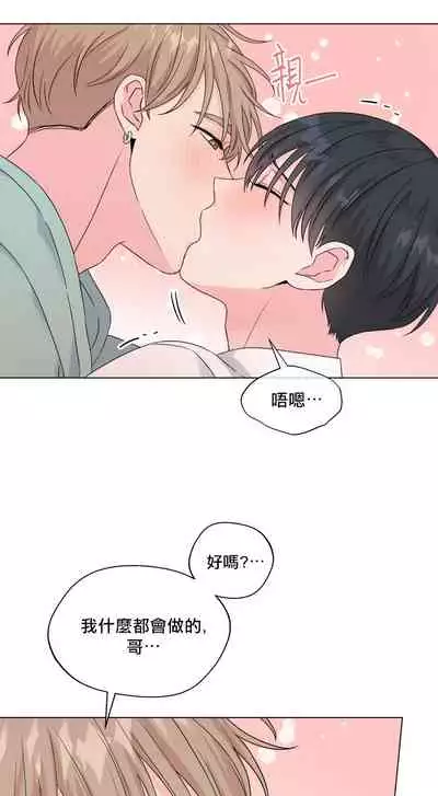 奇妙玩具来袭 Peach, Pitch Tail 01+02