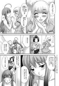 [Kawamori Misaki] Love Cross Ch.01-15