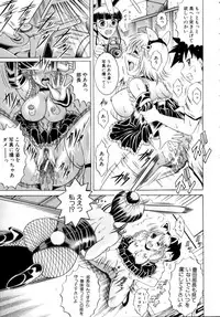 [Naaga] Misshitsu Housou (A Broadcast on a Secret Room)