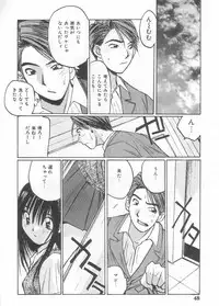 [Katase Shou] Mizugi de Foo - In the swimsuit. Foo