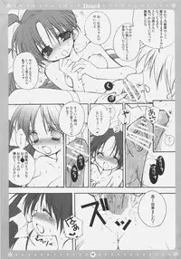 (C72) [Courmet-Nyankichi (Nekoyashiki Nekomaru)] Dear*4 (With You: Mitsumete Itai)