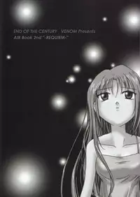 [VENOM (Mori Marimo, ZIN)] REQUIEM (AIR)