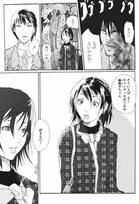 COMIC Momohime 2006-12 Vol. 74