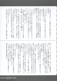 [FANTASY WIND] GEKIAI-MERRY-GO-ROUND (fullmetal alchemist)