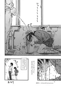 (C87) [Minori Kenkyuujo (Minori Kenshirou)] Calpis no Awa