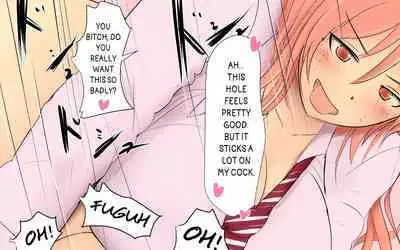 Boku To Futari No Senpai & Saishuuwa | Me and my Two Senpais -FULL