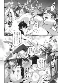 [Takeda Hiromitsu] Sister Breeder