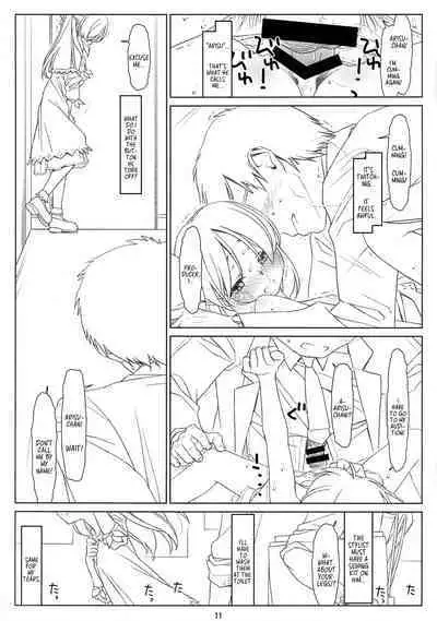 (C92) [bolze. (rit.)] BLACK ARISU (THE IDOLM@STER CINDERELLA GIRLS) [English] [MegaFagget]