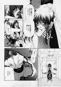 [Ryuuki Yumi] Fuwafuwa Whip