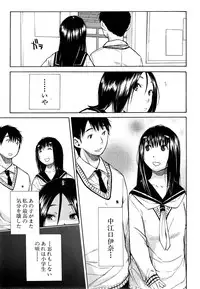 COMIC Mugen Tensei 2015-03