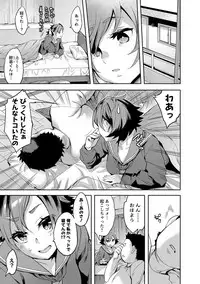 [Emua] Strike Zone 2 [Digital]