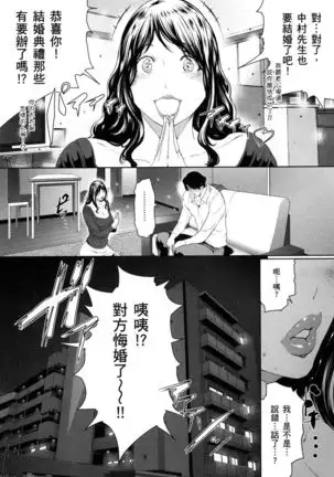 husi dara tuma ga hurin wo suru riyuu~3