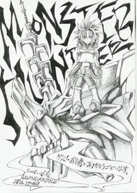 (SC40) [Lapiss, Zattou Keshiki (K/DASH, Okagiri Sho)] El Dorado (Monster Hunter)