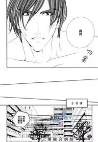 [Ougi Yuzuha] Darling side.H 1~3 [Chinese]