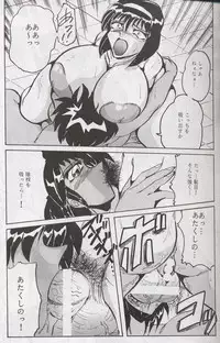 [KEBERO Corporation (Various)] Hanjuuryoku XX (Various)