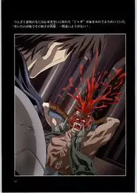 [HenReiKai] Gen-Syoku-Kan Jitsu 'Gen-syoku-Kan ADAPT'